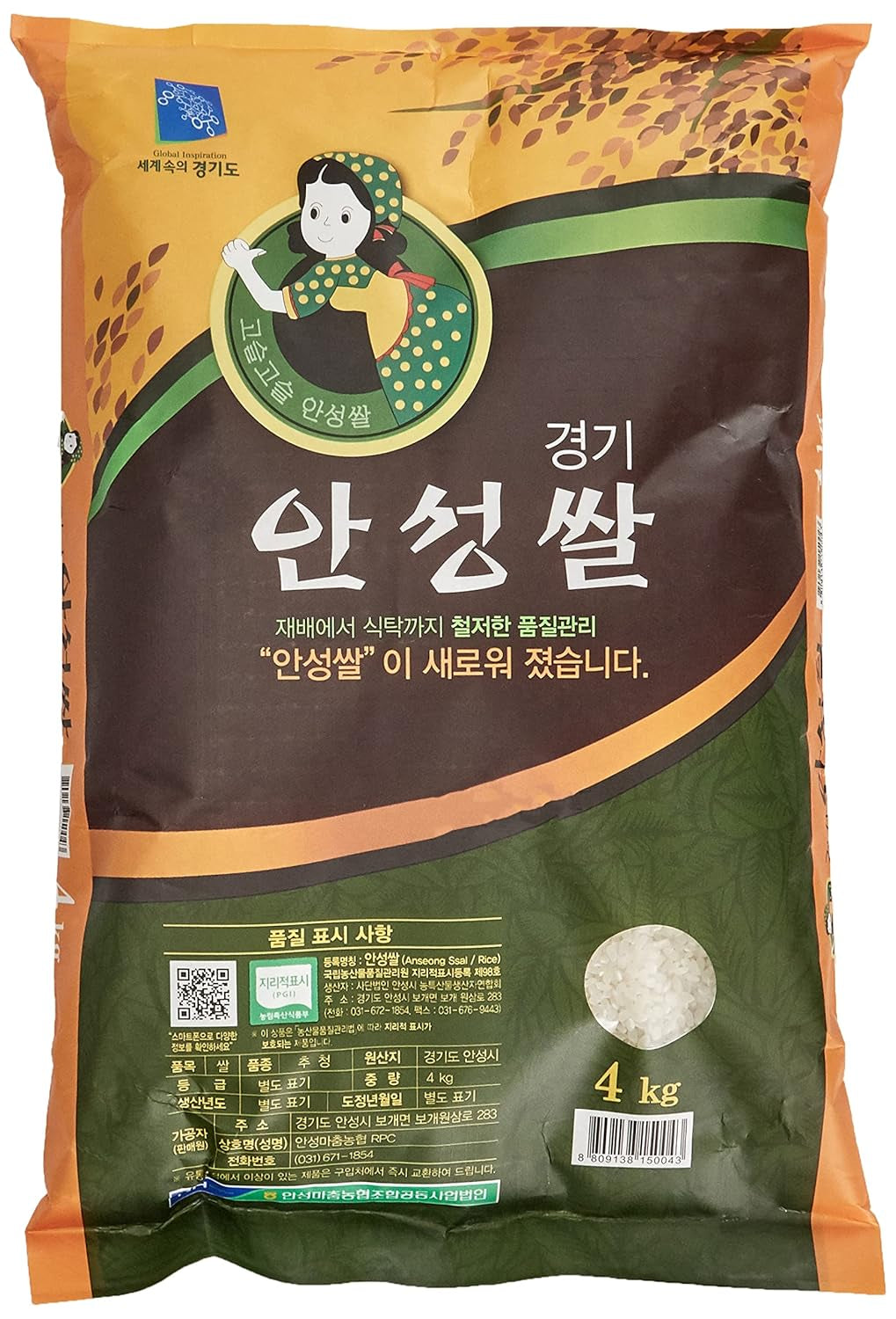 Riz, Anseongmachum, 4 kg