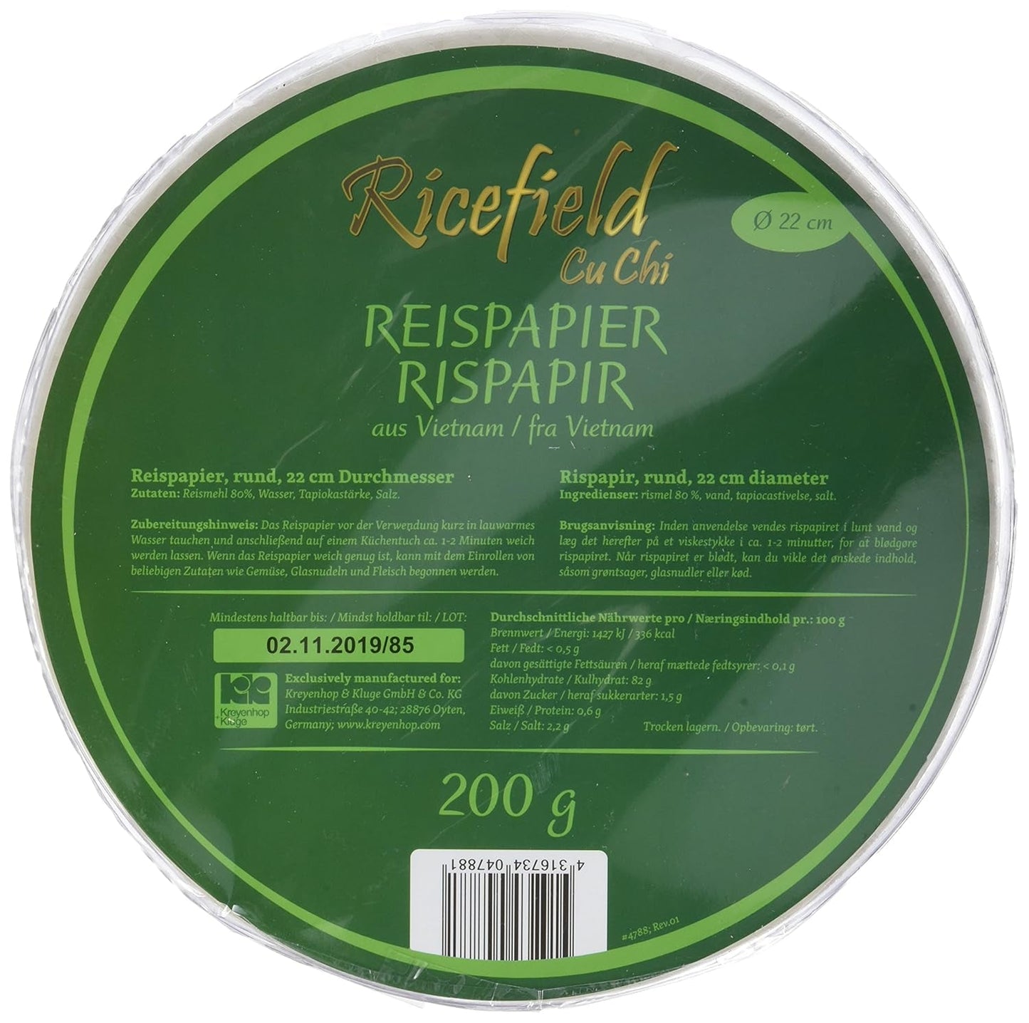Feuille de riz Ricefield, ronde, 22 cm (1 x 0,2 kg)